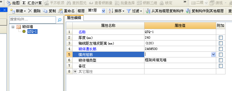 廣聯達服務新干線