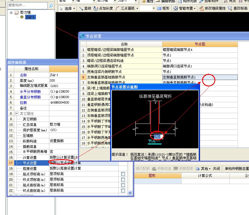 伸入