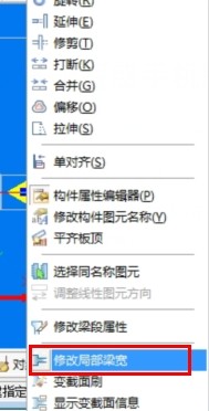 廣聯達服務新干線
