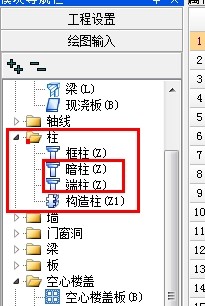 廣聯(lián)達服務(wù)新干線