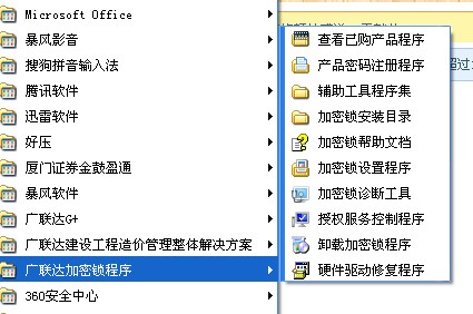 建筑行業(yè)快速問答平臺-答疑解惑