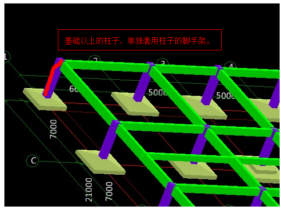 满堂脚手架