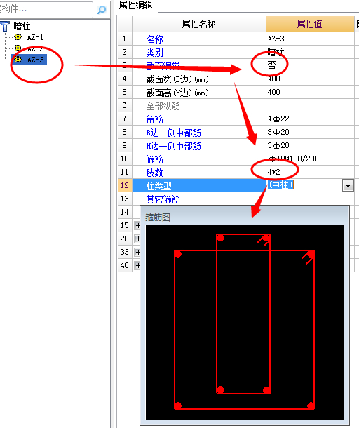 建筑行业快速问答平台-答疑解惑