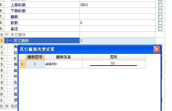 广联达服务新干线