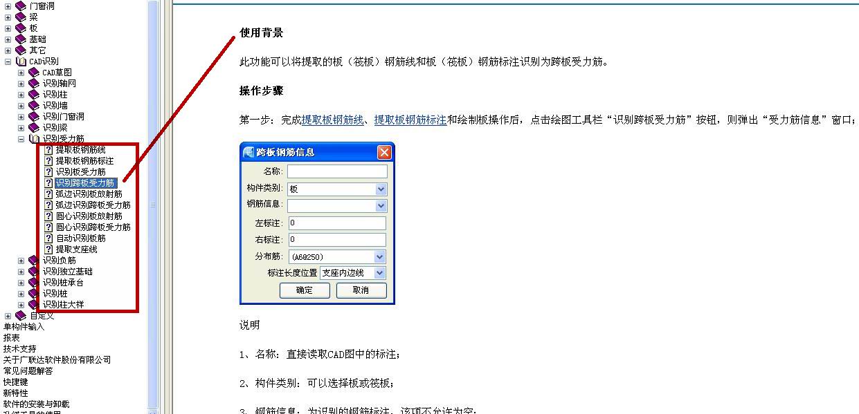 答疑解惑