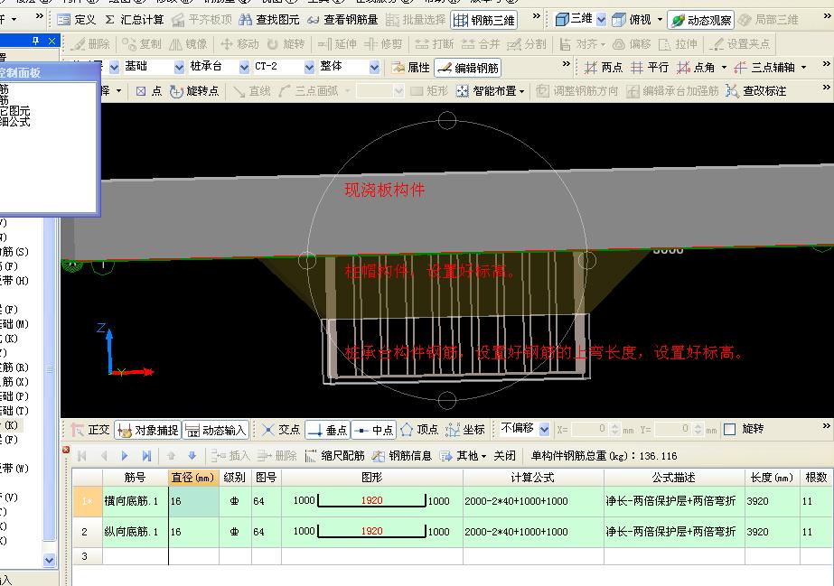 建筑行业快速问答平台-答疑解惑