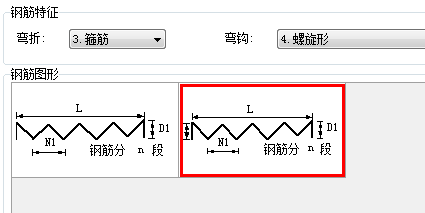 箍