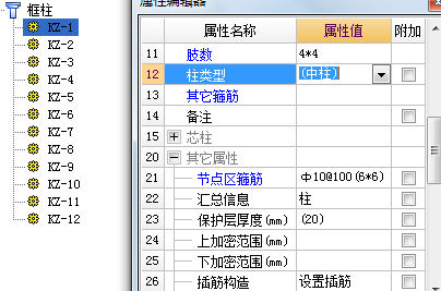 广联达服务新干线