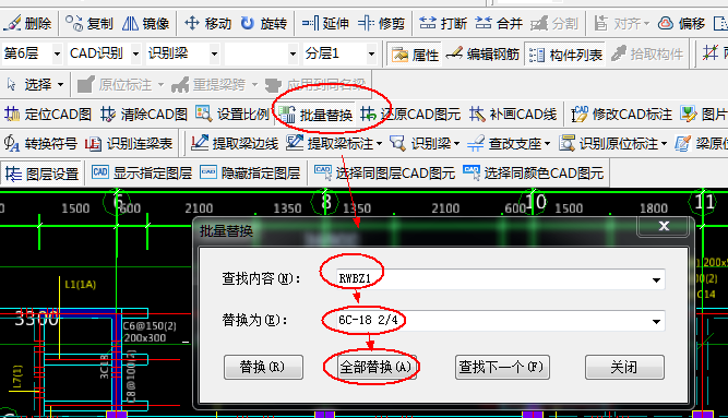 集中標(biāo)注