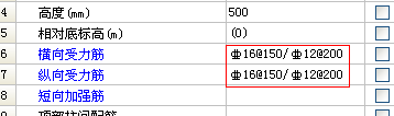 双向布置