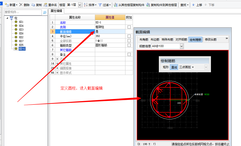 答疑解惑