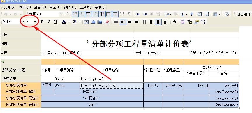 千赢官网首页登录入口服务新干线