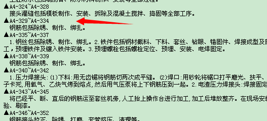 螺纹套管