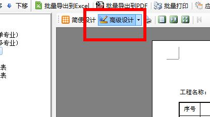 字体大