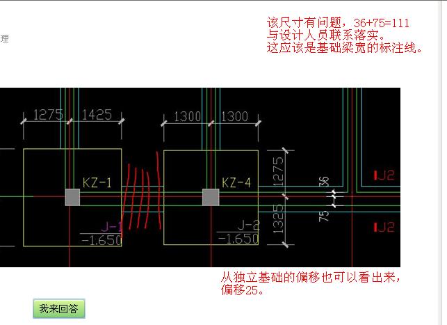 答疑解惑