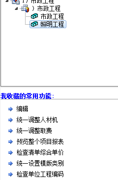 人工費