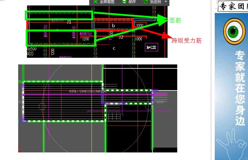 建筑行业快速问答平台-答疑解惑