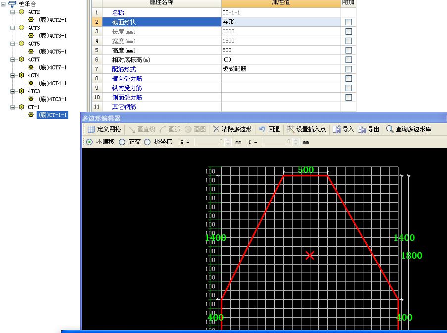 上部
