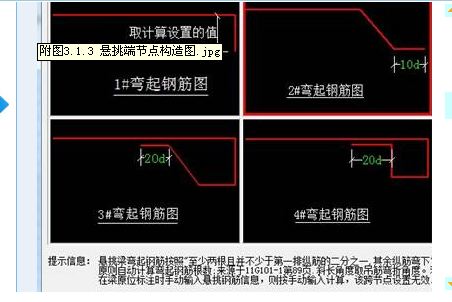 建筑行业快速问答平台-答疑解惑