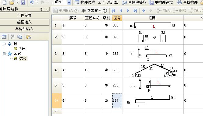 高度范围