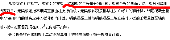 河北12定額