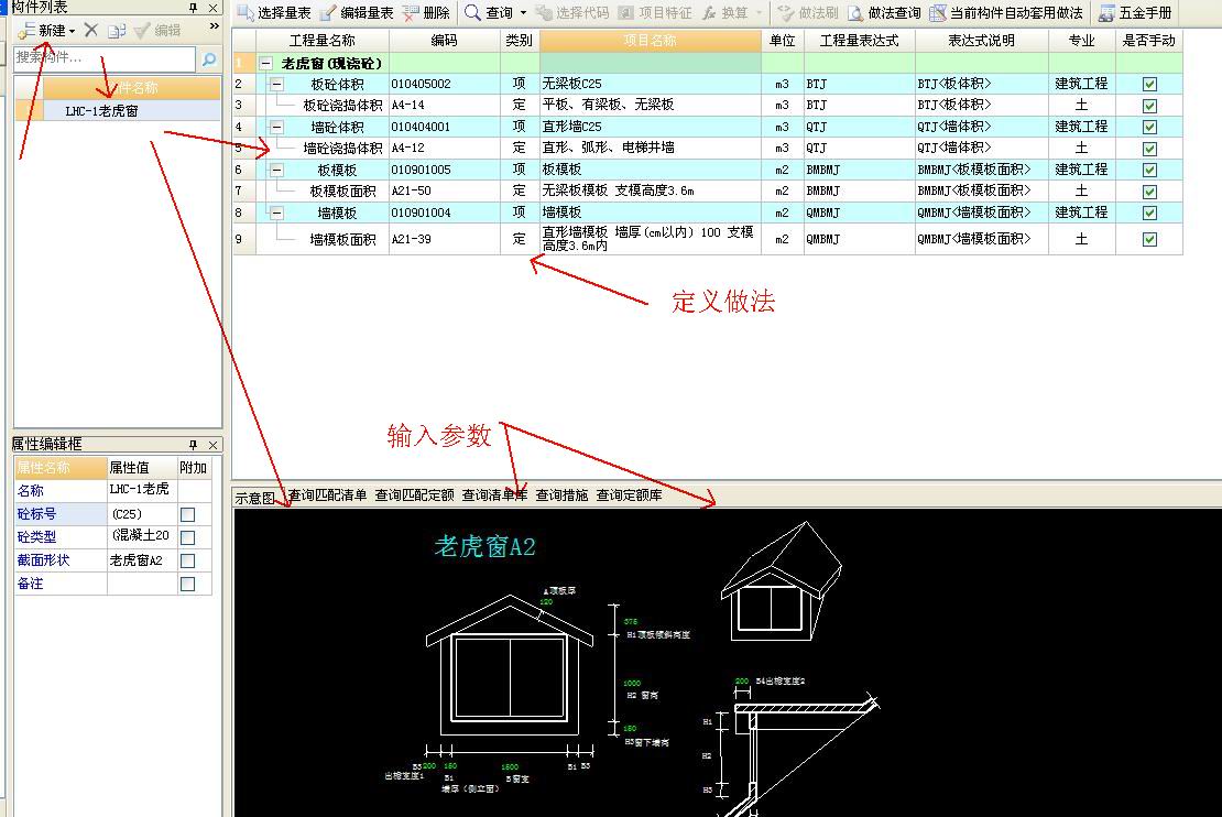 侧面