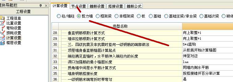 建筑行业快速问答平台-答疑解惑