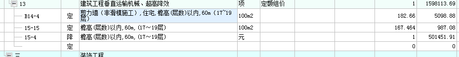 建筑行业快速问答平台-答疑解惑