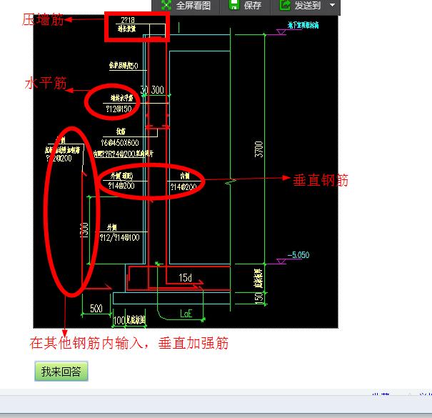 廣聯(lián)達服務新干線