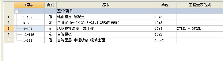 廣聯(lián)達(dá)服務(wù)新干線