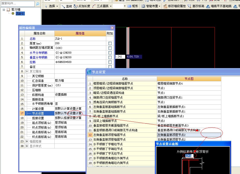 建筑行业快速问答平台-答疑解惑