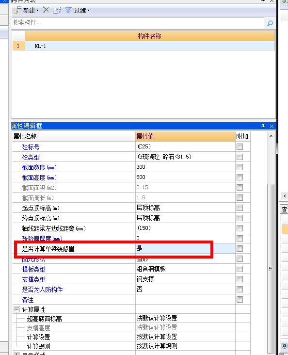 抹灰