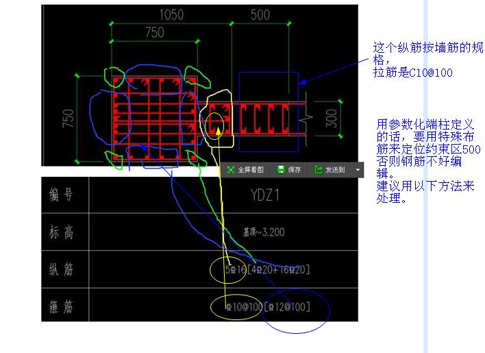 建筑行业快速问答平台-答疑解惑