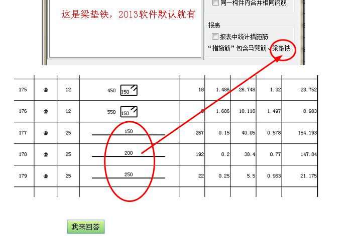 廣聯達服務新干線