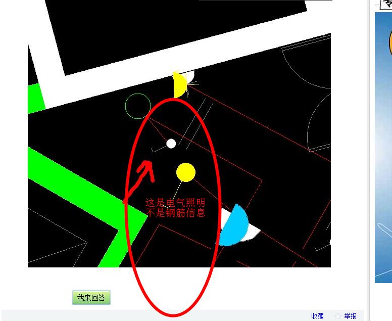 答疑解惑
