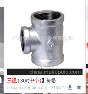 變徑