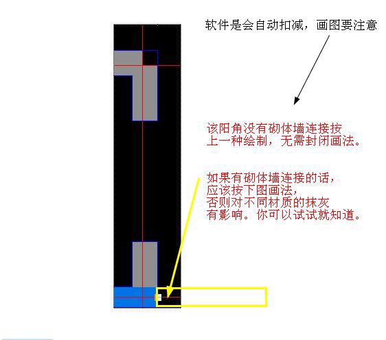 剪力墻
