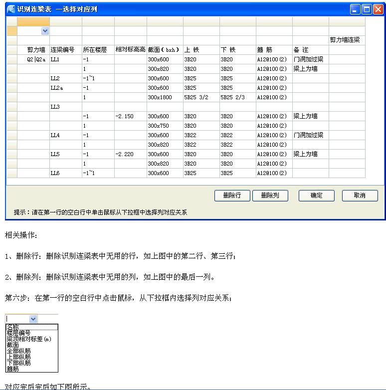 廣聯(lián)達(dá)服務(wù)新干線