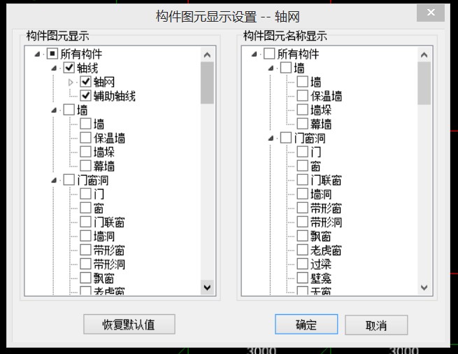 安装算量