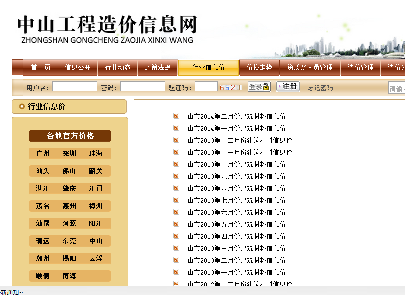 千赢官网首页登录入口