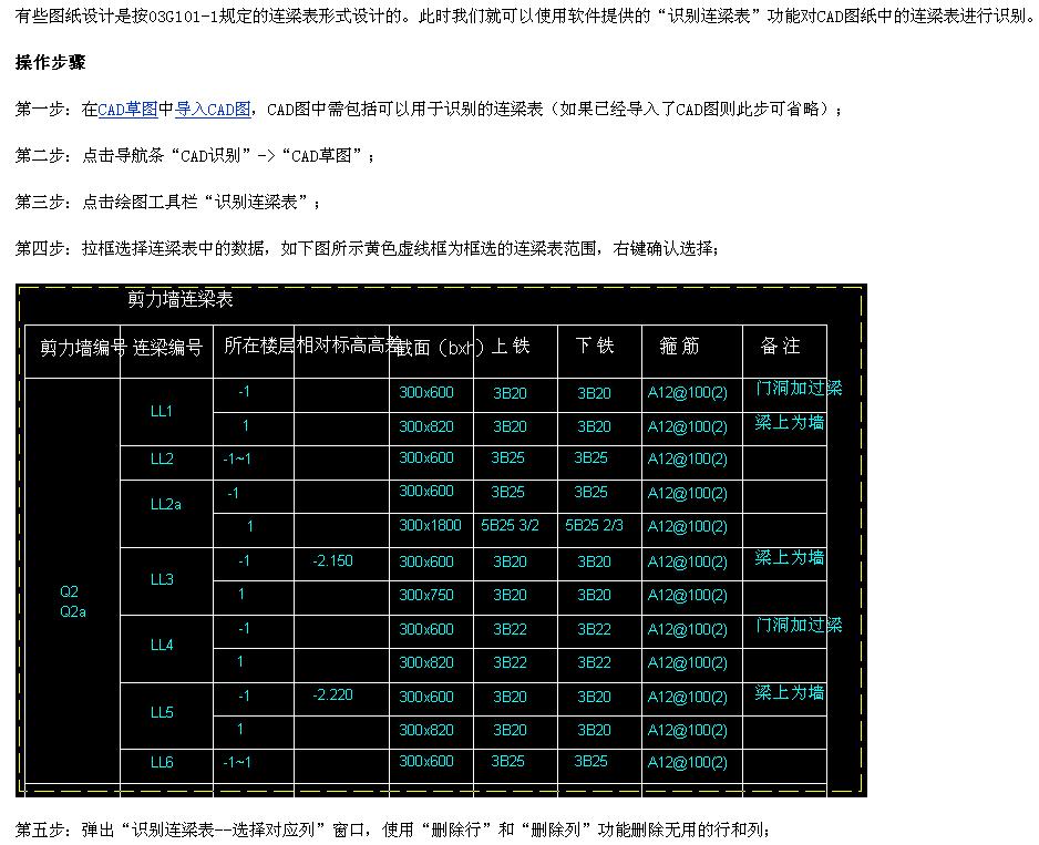答疑解惑