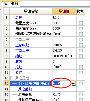 广联达服务新干线