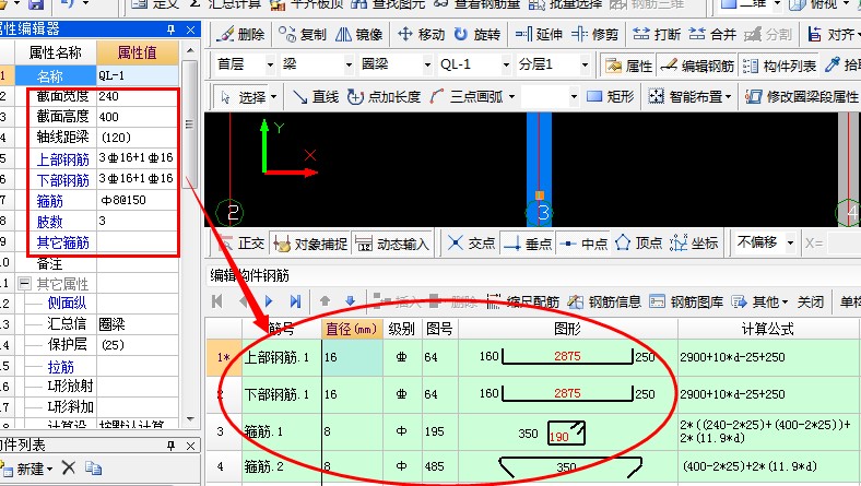 廣聯(lián)達(dá)服務(wù)新干線