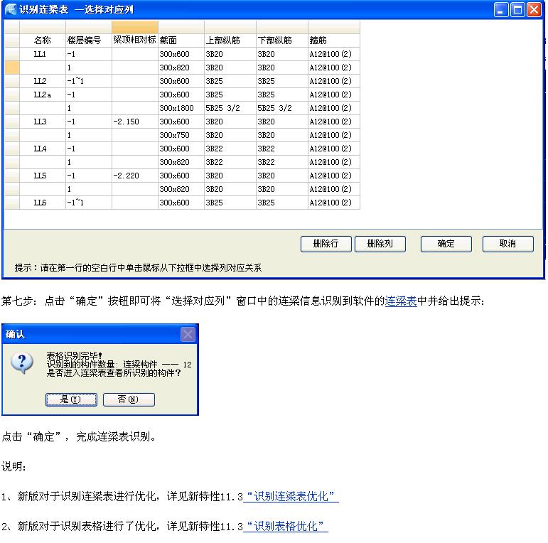 河北省