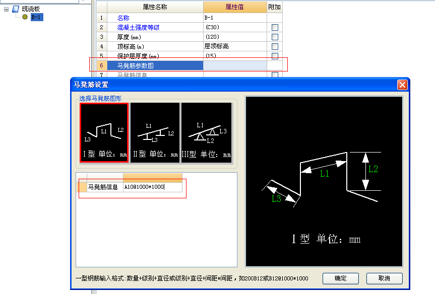 手算