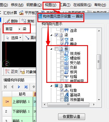 算量