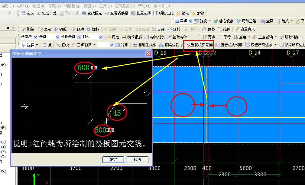 翻样