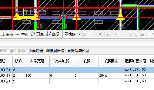 廣聯達服務新干線