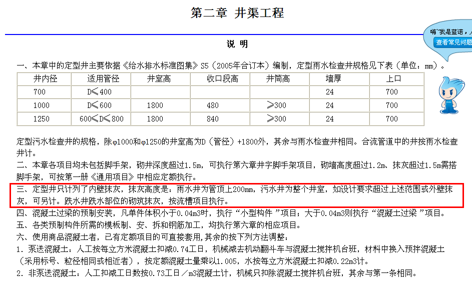 答疑解惑