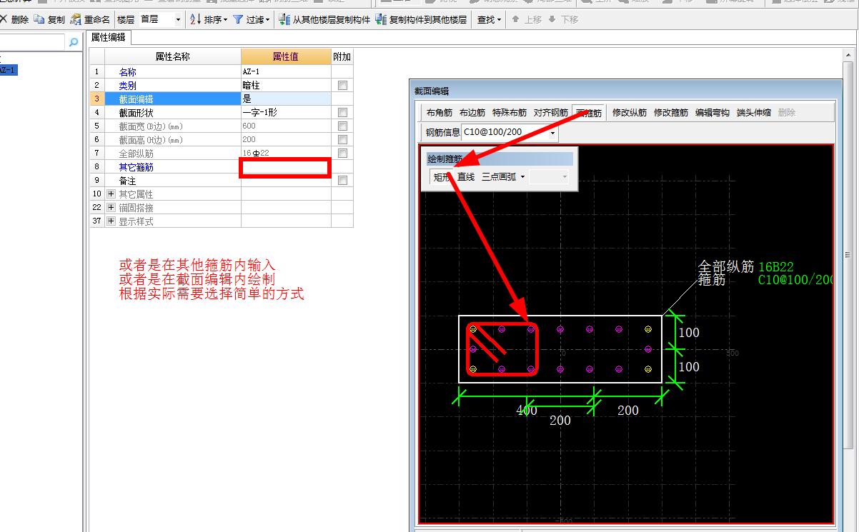 建筑行业快速问答平台-答疑解惑